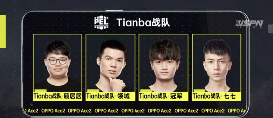 BLG战胜TES成功晋级2025全球总决赛