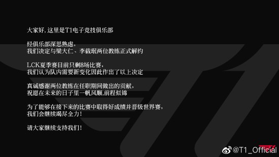 电竞AI智能体提升观赛体验的全新探索
