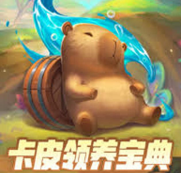 数字化赛事内容服务